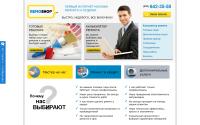 remoshop.ru