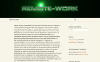 remote-work59.ru
