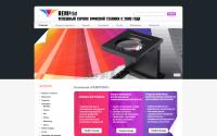 remprint.spb.ru