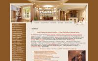 remstart.ru