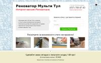 renovator.net.ua