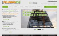 renovio-rus.ru