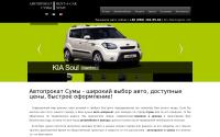 rent-auto.com.ua
