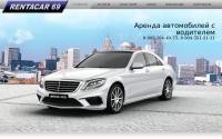 rentacar69.ru