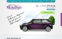 rentadrom.ru