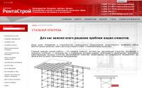 rentastroi.ru