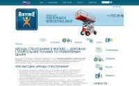 rentforce.ru