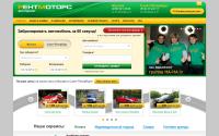 rentmotors.ru