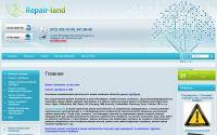 repair-land.ru