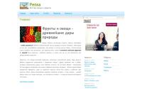 repcka.ru