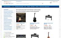 reprisa.ru