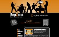 repzona.ru