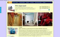 res-evrostroi.ru