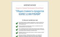 resale-right.ru