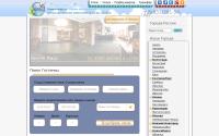 reserv-hotels.ru