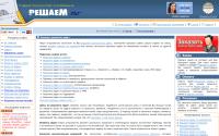 reshaem.net