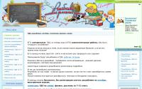reshebnikshkola.ru