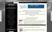 resource.net.ru