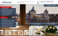 rest-moscow.ru