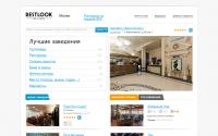 restlook.ru