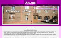 restoran-azalia.ru