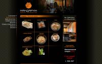 restoran-mandarin.ru