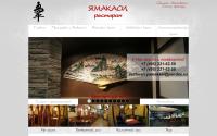 restoran-yamakasi.ru