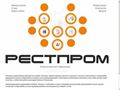 restprom.ru