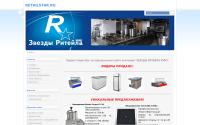 retailstar.ru