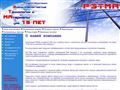 retma.ru