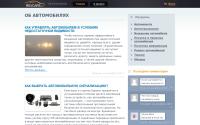 revcars.ru