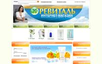 revitalshop.ru