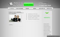 revizor-online.ru
