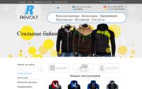 revolt.by
