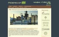 rezervuar-yug.ru