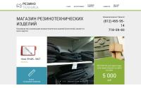 reztehnika.ru