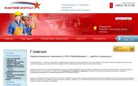 rf-forma.ru