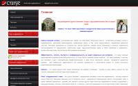 rfstatus.ru