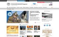 rgo.ru
