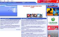 rgr.ru