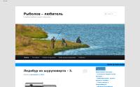 ribak4.ru