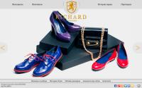 richardshoemakers.ru