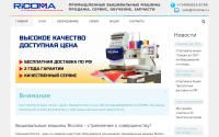 ricoma.ru