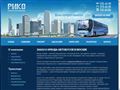 ricotrans.ru