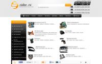 ridler.ru