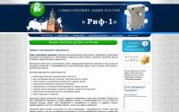 rif1.ru