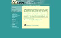 rifmart.ru