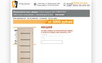 right-door.ru