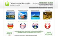 rightsolutions.ru
