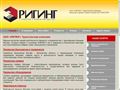 riging.ru